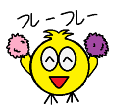 torisyan sticker #14940715