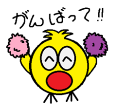 torisyan sticker #14940716