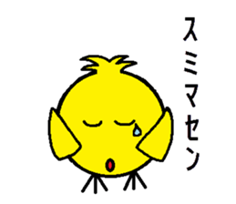 torisyan sticker #14940718