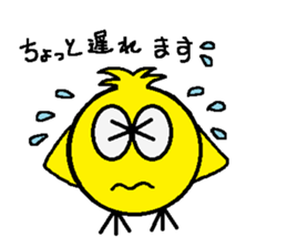 torisyan sticker #14940720