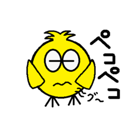 torisyan sticker #14940721