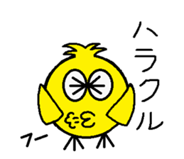 torisyan sticker #14940722