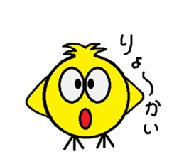 torisyan sticker #14940723