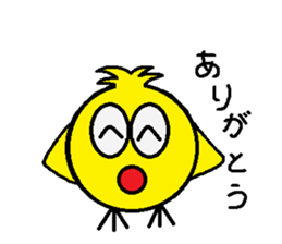torisyan sticker #14940725