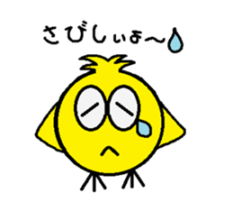 torisyan sticker #14940726