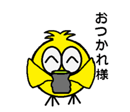 torisyan sticker #14940730