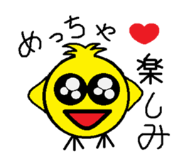 torisyan sticker #14940732
