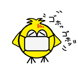 torisyan sticker #14940734