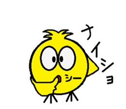 torisyan sticker #14940736
