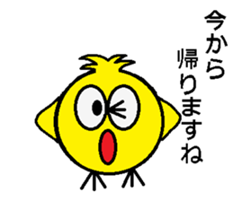 torisyan sticker #14940740