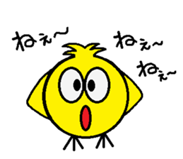 torisyan sticker #14940741