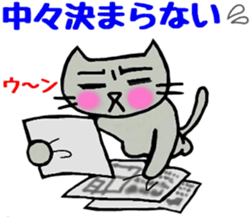 Nekokun moving sticker #14940766