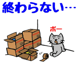 Nekokun moving sticker #14940769