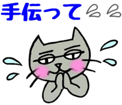 Nekokun moving sticker #14940770