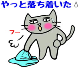 Nekokun moving sticker #14940771