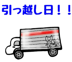 Nekokun moving sticker #14940773