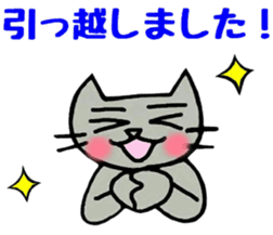 Nekokun moving sticker #14940775