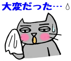 Nekokun moving sticker #14940776