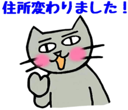 Nekokun moving sticker #14940780