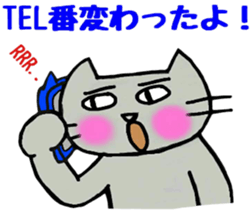 Nekokun moving sticker #14940781