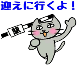 Nekokun moving sticker #14940783