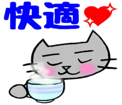 Nekokun moving sticker #14940784