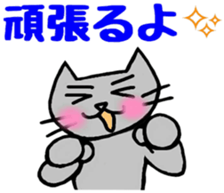 Nekokun moving sticker #14940789