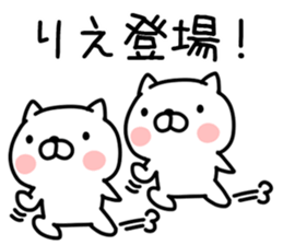 The Sticker Mr. rie uses sticker #14940790