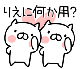 The Sticker Mr. rie uses sticker #14940791