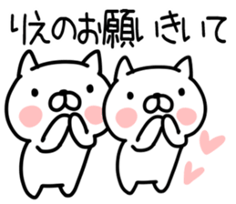 The Sticker Mr. rie uses sticker #14940792