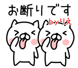 The Sticker Mr. rie uses sticker #14940793