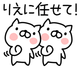 The Sticker Mr. rie uses sticker #14940794