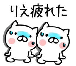 The Sticker Mr. rie uses sticker #14940797