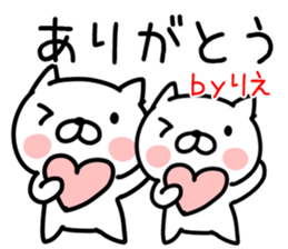 The Sticker Mr. rie uses sticker #14940799