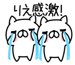 The Sticker Mr. rie uses sticker #14940801