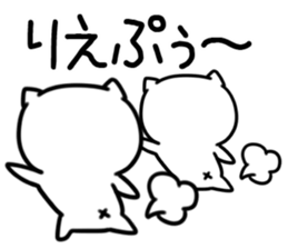 The Sticker Mr. rie uses sticker #14940802