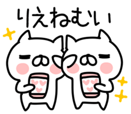 The Sticker Mr. rie uses sticker #14940808