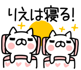 The Sticker Mr. rie uses sticker #14940809