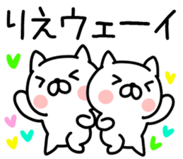 The Sticker Mr. rie uses sticker #14940810