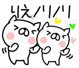 The Sticker Mr. rie uses sticker #14940812