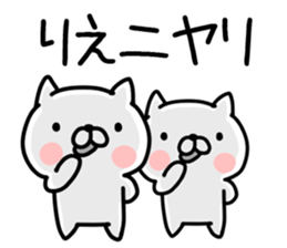 The Sticker Mr. rie uses sticker #14940813