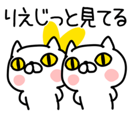 The Sticker Mr. rie uses sticker #14940814