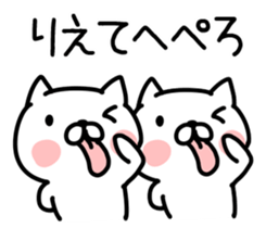 The Sticker Mr. rie uses sticker #14940816