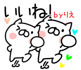 The Sticker Mr. rie uses sticker #14940822