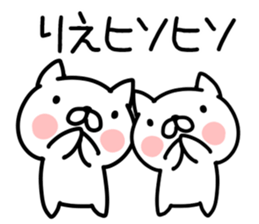 The Sticker Mr. rie uses sticker #14940824