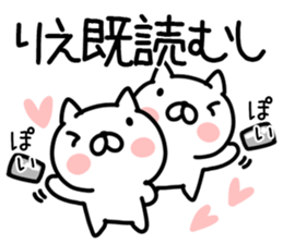 The Sticker Mr. rie uses sticker #14940827