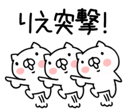 The Sticker Mr. rie uses sticker #14940828