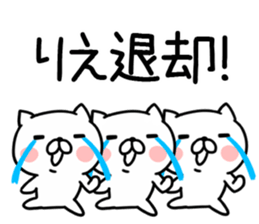 The Sticker Mr. rie uses sticker #14940829