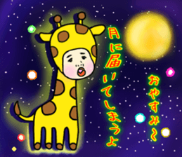 Munta and Fujimun sticker #14940925