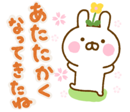 Rabbit Usahina friendly spring sticker #14940926